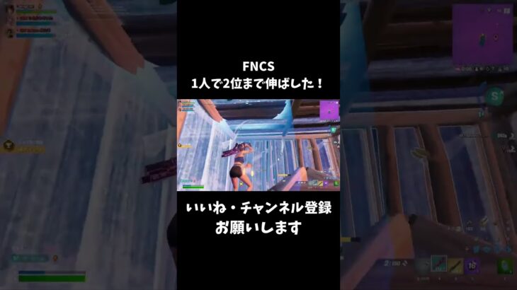 プレイインソロで2位までクラッチ！ #フォートナイト #fortnite