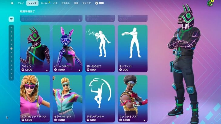 今日のアイテムショップ/2025年7月14日【フォートナイト/Fortnite】