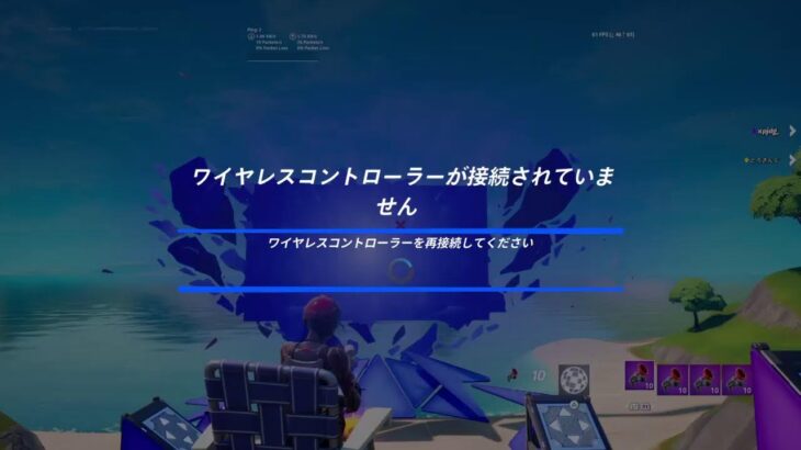 フォートナイト【ソロ配信】【2025年7月17日】【所見さん大歓迎】です