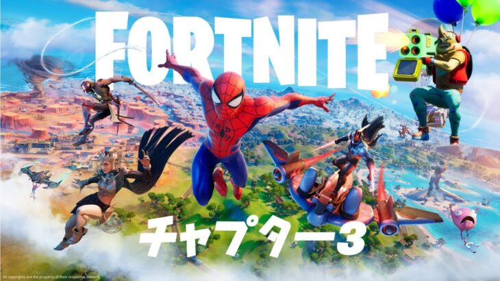 フォートナイトチャプター3シーズン1完全初見攻略any%RTA実況【FORTNITE】