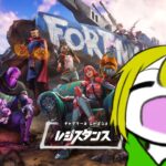 フォートナイトチャプター3シーズン2完全初見攻略any％RTA実況【フォートナイト】