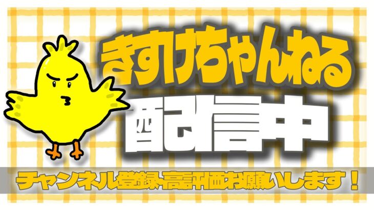 【🔴深夜配信】リロードデュオします！気軽にコメントして！チャンネル登録者500人目標！誰でもコメント待ってます！#shorts#初見さん大歓迎【#フォートナイト/#Fortnite】