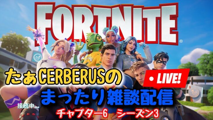 #527　【LIVE ライブ 生配信】 縦型 ちょっとだけソロ配信【フォートナイト/Fortnite】#shorts