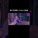 7月17日 #fortniteclips #fortnite #フォートナイト #shorts #short #shortvideo #saオーウェン