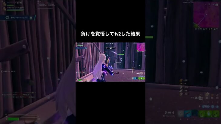 7月17日 #fortniteclips #fortnite #フォートナイト #shorts #short #shortvideo #saオーウェン