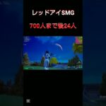 AIMえぐ [フォートナイト/Fortnite]