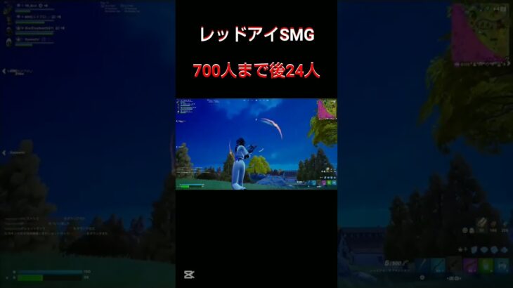 AIMえぐ [フォートナイト/Fortnite]