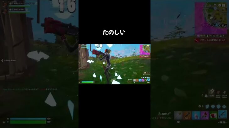 いつも幸せです。デュオ @Arlmi-2  #フォートナイト #フォトナ #fortnite #上手いと思ったら高評価