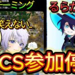 るらがBANされてみにぴよトリオが解散になりました。【フォートナイト/Fortnite】