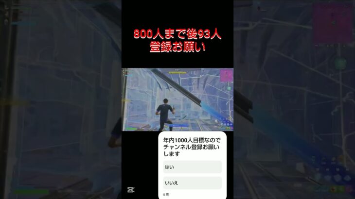 FNCSラストチャンス予選 [フォートナイト/Fortnite]