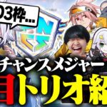 FNCS残り3枠を懸けたラストチャンス予選が過去一の激戦区過ぎた…【フォートナイト/FORTNITE】