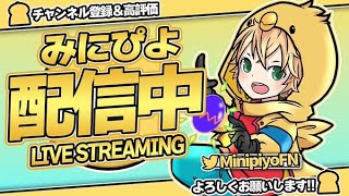 ラストチャンスメジャートリオ発表！「ふーぴよぱぱ」☁🐥🐭 で応援お願いします！がんばります！【フォートナイト/FORTNITE】