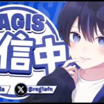 スクリムやるぞ！【フォートナイト/FORTNITE】