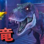 世界最強のティラノサウルスから逃げろ！！【FORTNITE/フォートナイト】