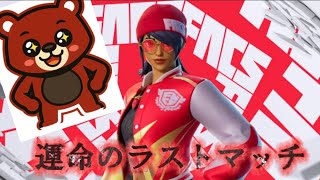 ソロ大会　【Fortnite フォートナイト】