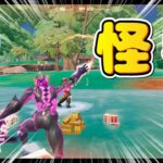 【復活】久々にフォートナイトしたら浦島太郎状態だった件★【フォートナイト – Fortnite – 】