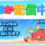 ソロで散歩に行く【フォートナイト/Fortnite】#フォートナイト