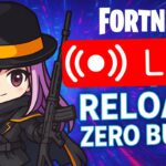 【フォートナイト / Fortnite】私用が早めに終わったのでソロ配信～リロードゼロビルド～