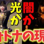 【今話題】フォートナイトは今後どうなる？【フォートナイト/Fortnite】