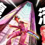 アプデでメガシティとかめはめ波が帰ってきた！！【フォートナイト/Fortnite】
