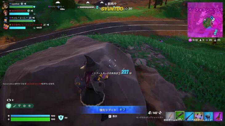 Fortniteゼロビルドデュオトリオスクワット参加型配信#フォートナイト#初見さん初心者さん大歓迎#参加⭕