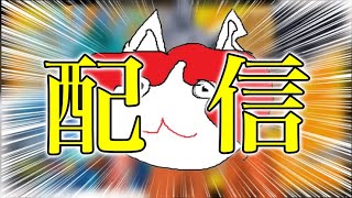 こんばんわソロ【フォートナイト/Fortnite】