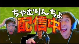 ゼロビルドデュオ “お父さん” と行く！！　顔出し！！　　【！フォートナイト/Fortnite】