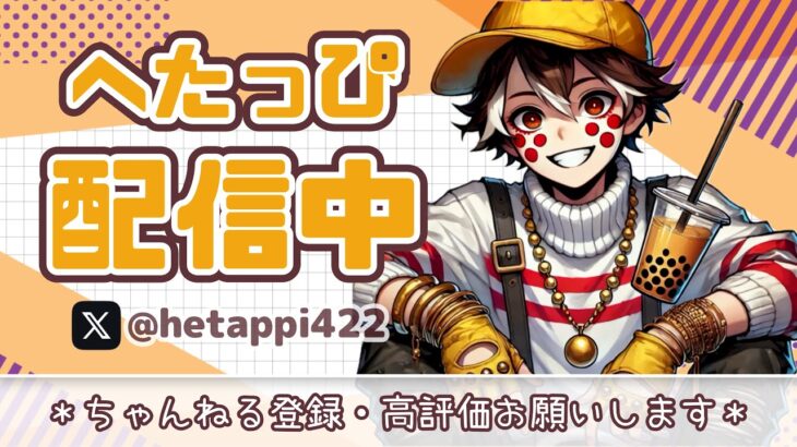【Fortnite】あそぶ人いなくてソロする人の配信🐶