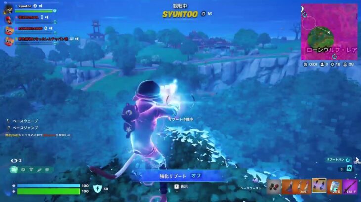 Fortniteゼロビルドデュオトリオスクワット参加型配信#フォートナイト#初心者初見大歓迎#参加⭕