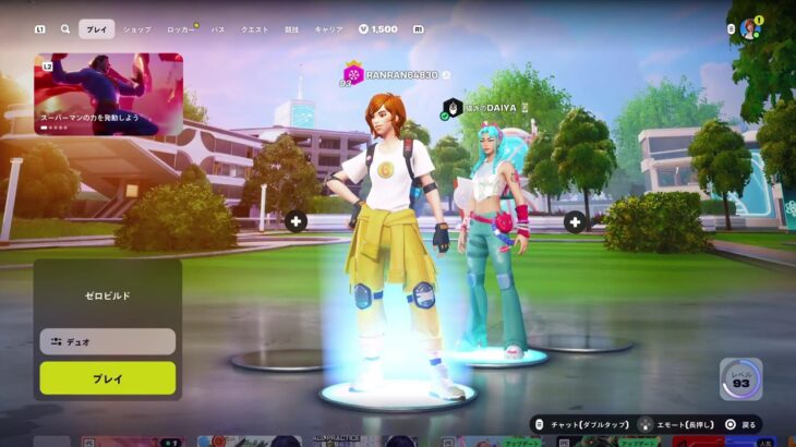Fortniteゼロビルドデュオトリオスクワット参加型配信#フォートナイト#初心者初見大歓迎#参加⭕