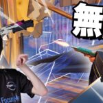 最強の技が今になって発見!?弾が貫通する無敵状態に？【フォートナイト/Fortnite】