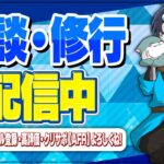 まだ見ぬあなたと仲良くなりたい(リロードソロ配信)【フォートナイト/Fortnite】