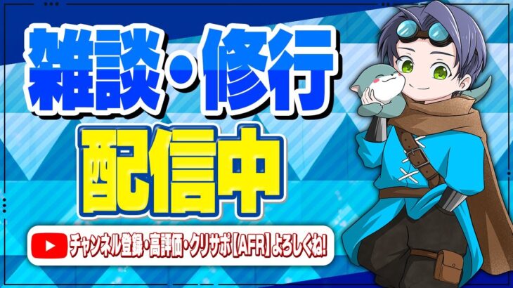 まだ見ぬあなたと仲良くなりたい(リロードソロ配信)【フォートナイト/Fortnite】
