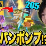 フォートナイト界最強の武器『ミシックポンプ』をついに発見！？【フォートナイト/Fortnite】