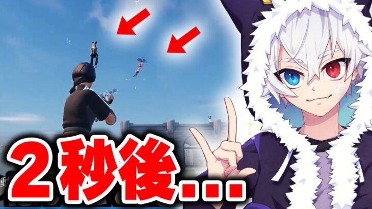 帰ってきたワンショットがヤバイ…【フォートナイト/Fortnite】