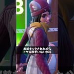 無敵グリッチを悪用してる人【フォートナイト/Fortnite】