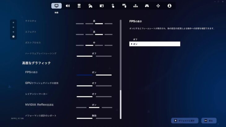 埋めるデュオで新人類を探してみよう【Fortnite/フォートナイト】