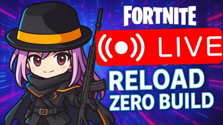 【フォートナイト / Fortnite】ソロ配信～リロードゼロビルド～