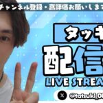 リロードゼロビルドもソロでアンリアル目指す。【Fortnite／フォートナイト】