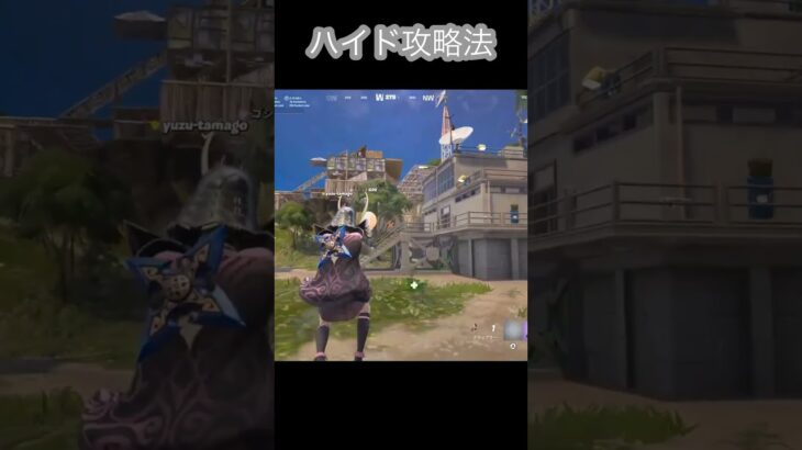 バイト攻略【フォートナイト/Fortnite】#フォートナイト #fortnite #shorts