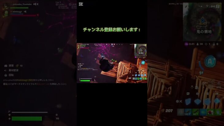【Fortnite】落下死デュオ爆誕！！！🎉#フォートナイト #フォトナ #ps5 #fortnite #ゲーム実況