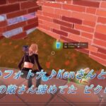 Fortnite/楽しいフォトナ♪Kenさんとデュオ 最後の敵さんあきらめてた😢 ビクロイ✨/2025.05.22-06.01