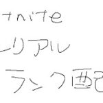 【Fortnite】デュオランク　W/ @BadmenFN
