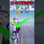 天空の道をゴールできるかな？【フォートナイト/Fortniteネオンch】 #shorts #フォートナイト #ネオンch #fortnite
