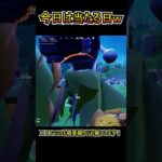 今日は当たる日ｗ【フォートナイト/Fortnite】#shorts