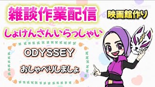 【LEGO】　初見さんいらっしゃい　  fortnite/フォートナイト