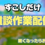 【LEGO】  legofortnite/レゴフォートナイト