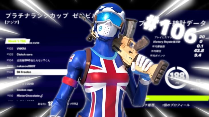 OGのソロでクリップ狙う　#fortnite #フォートナイト　#参加型　#shorts