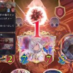 PC版 フォートナイト　OG　ソロ　キルムーブでビクロイ目指す