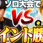 【勝負】グラファ王者のRiddleりせとソロ大会でポイント勝負した結果・・・ 【フォートナイト/Fortnite】